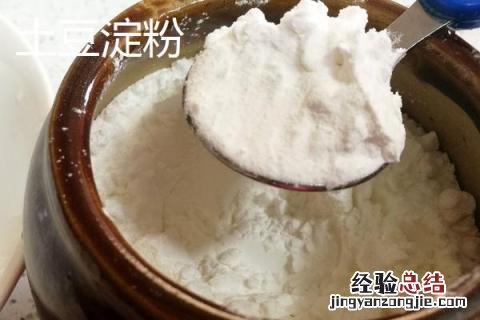 土豆淀粉和玉米淀粉的区别 炸东西土豆淀粉和玉米淀粉的区别