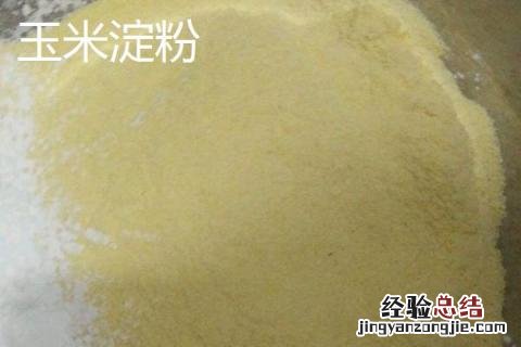 土豆淀粉和玉米淀粉的区别 炸东西土豆淀粉和玉米淀粉的区别