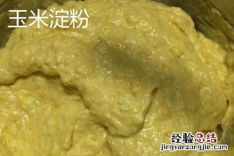 土豆淀粉和玉米淀粉的区别 炸东西土豆淀粉和玉米淀粉的区别