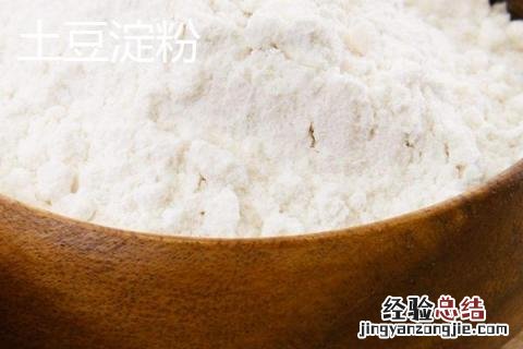 土豆淀粉和玉米淀粉的区别 炸东西土豆淀粉和玉米淀粉的区别