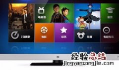智学网如何投放在电视上上课 智学网学生端怎样投屏至电视上