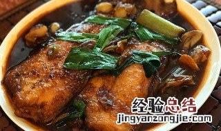 红烧比目鱼的做法 红烧比目鱼的步骤