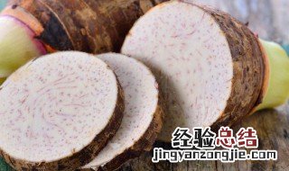 香脆槟榔芋片怎么做 怎么做香脆槟榔芋片