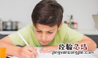 一件烦心事作文 关于一件烦心事作文范文