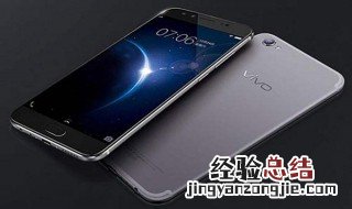 vivo手机老是自己乱点怎么办 vivo手机总是乱点失控怎么办?