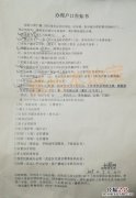 常州买房落户需要哪些材料 常熟落户需要什么条件?买房可以落户吗?