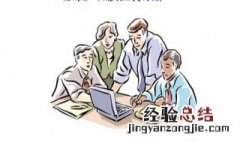 服装厂新组长怎样写总结 服装厂新组长怎样写总结范文