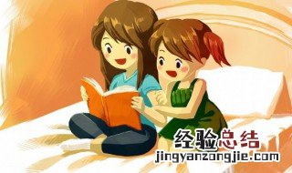 苶字怎么读傻老婆等苶汉子 苶字怎么读