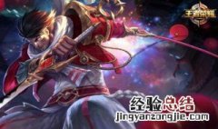 王者里的镜什么时候出 王者荣耀镜什么时候出镜上线时间