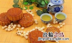 中秋月饼怎么做才好吃 中秋月饼怎么做都有哪些材料