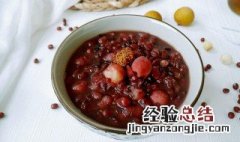 自己在家做红豆粥怎么做 自己在家做红豆粥怎么做的