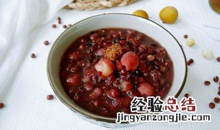 自己在家做红豆粥怎么做 自己在家做红豆粥怎么做的