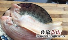比目鱼的皮能不能吃 比目鱼的皮有营养吗