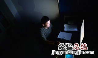 长期熬夜的人怎么恢复 长期熬夜的人的恢复技巧