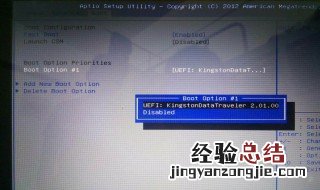 ASUS S400C 怎么刷BIOS 看这里
