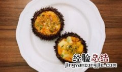 清蒸海胆的做法 清蒸海胆的做法简单介绍