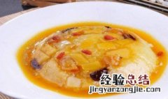 八宝饭保存方法 八宝饭如何保鲜