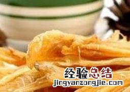 金龙鱼胶是什么鱼的胶 金龙鱼胶是什么