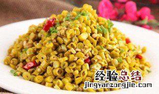 酸豆角炒豆角的做法 酸豆角炒豆角的做法窍门