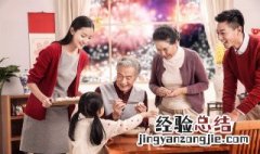大年初六能不能回娘家 大年初七能回娘家吗