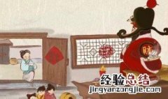 送五穷禁忌 破五送穷的讲究