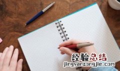 光挞挞是什么意思水浒传 光挞挞是什么意思