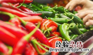 朝天椒怎么吃 怎么吃朝天椒