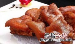 椒盐猪蹄的做法视频 椒盐猪蹄的做法