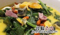 上汤菠菜的做法 皮蛋上汤菠菜的做法