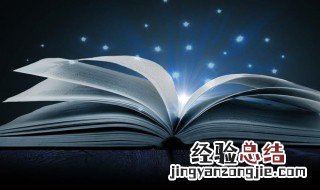 好样的是什么意思 好样的是什么意思英文翻译