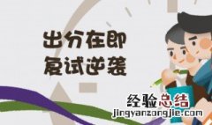 调剂生怎么准备复试 参考下文