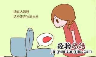 不来月经是怎么回事 不来月经严重吗