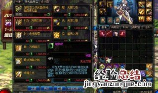 dnf90到95主线任务 dnf90到95主线任务怎么做