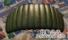 和平精英为什么默认跟我跳伞 跳伞跟随设置