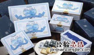 白色恋人能随便送吗 白色恋人代表什么