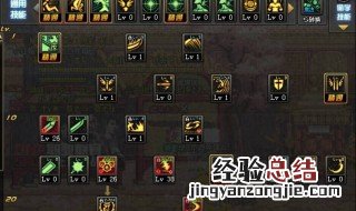 dnf95剑帝技能加点 dnf95剑帝技能加点怎么加