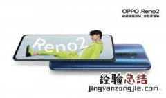 oppor9手机的WiFi天线在哪里 进来了解了解