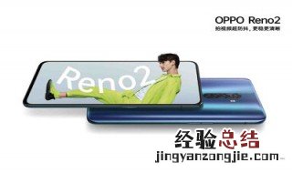 oppor9手机的WiFi天线在哪里 进来了解了解