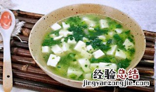 蔬菜圆子汤的做法 蔬菜圆子汤的做法大全窍门