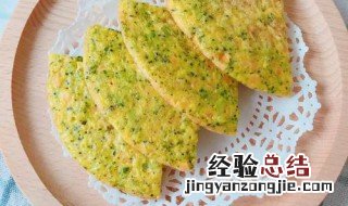 蔬菜鸡蛋饼的家常做法 蔬菜鸡蛋饼的家常做法不加面