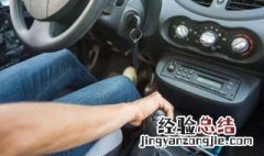 手动挡打齿几次才严重 手动挡经常打齿