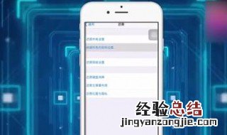 苹果手机还原设置后数据会消失吗? 苹果手机还原设置后数据会消失吗知乎