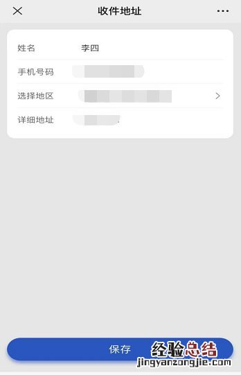 郴州电动自行车上牌网上申请指南 湖南郴州电动车上牌app
