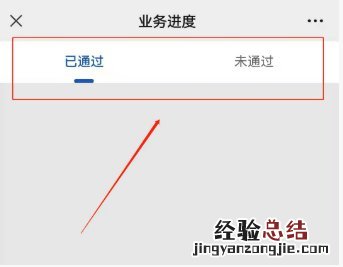 郴州电动自行车上牌网上申请指南 湖南郴州电动车上牌app