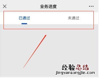 郴州电动自行车上牌网上申请入口 湖南郴州电动车上牌app
