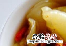花胶怎么吃 花胶怎么吃不腥