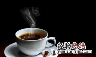 咖啡的营养价值及功效与作用是什么 咖啡的营养价值及功效与作用