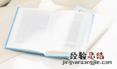 挺脱是什么意思 挺脱是什么意思解释