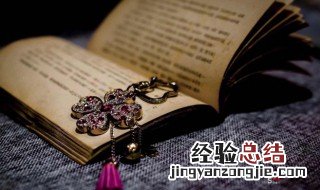 待价而沽是成语吗 待价而沽的故事