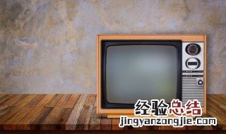 创维智能电视42e780u机身上的音量键在哪里 进来看看